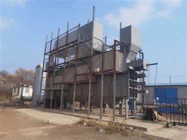 Compact Garbage Incinerator